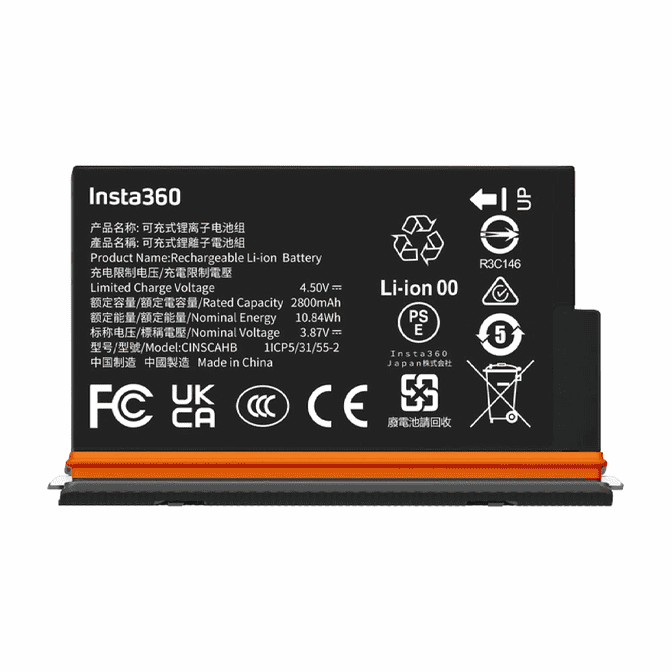 X5-Ultra-Battery.jpg