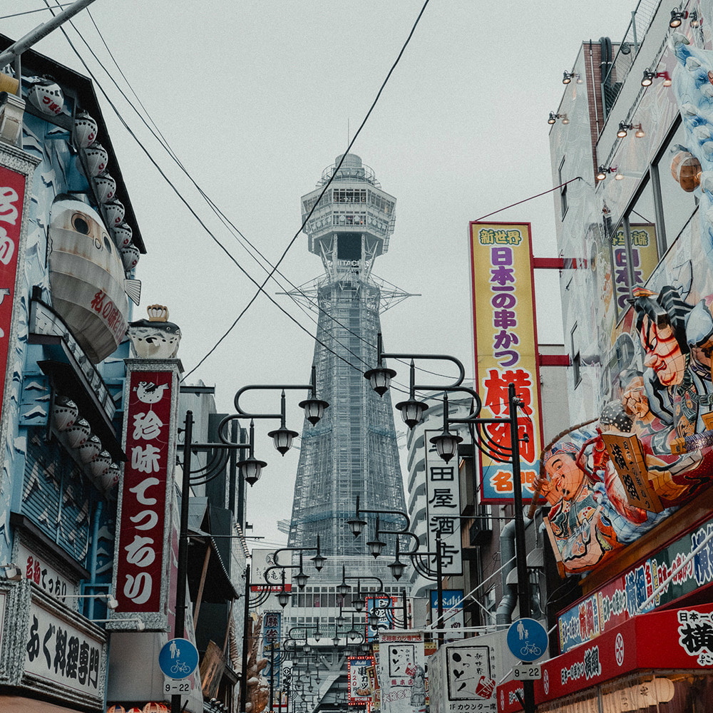 Fotoreise Japan | Fotomomente zwischen Tokyo und Osaka