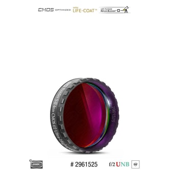 Baader S-II 1.25" f/2 Ultra-Highspeed-Filter (4nm) - CMOS-Optimized