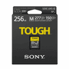 Sony_Tough_256_02.jpg