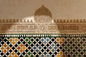 Alhambra