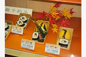 Sushi Sushi