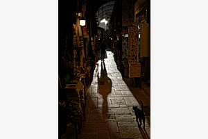 Davidstrasse, Jerusalem