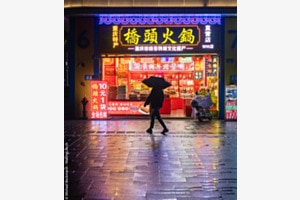 Walking by in the rain - Chongqing/CN