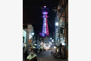 Osaka - Ebisuhigashi