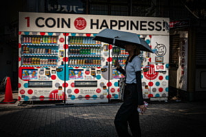 1 Coin for Happiness