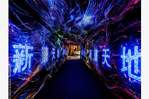 Lobby Entrance III/III - MacaoSAR