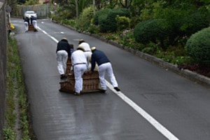 Funchal 