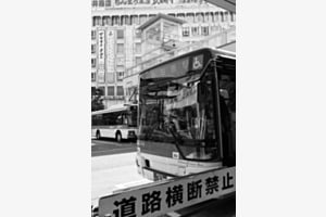 Japanischer Bus