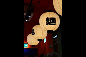 Chōchin Chōchin